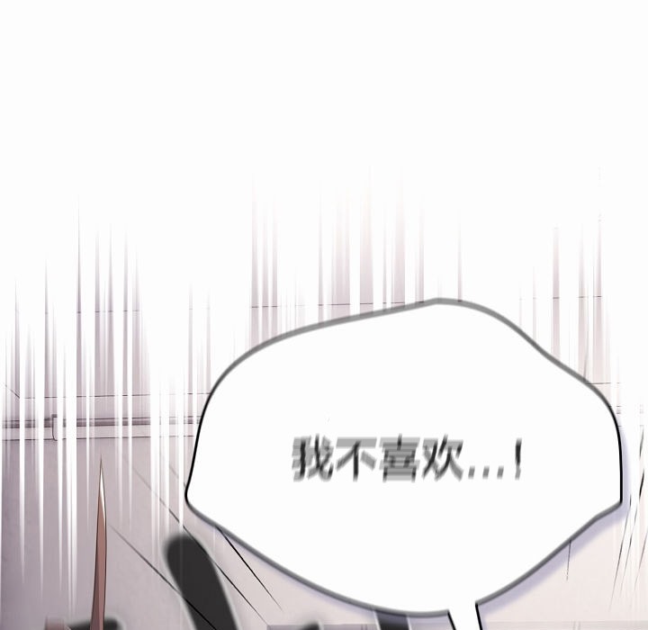 猫猫牵红线第2話