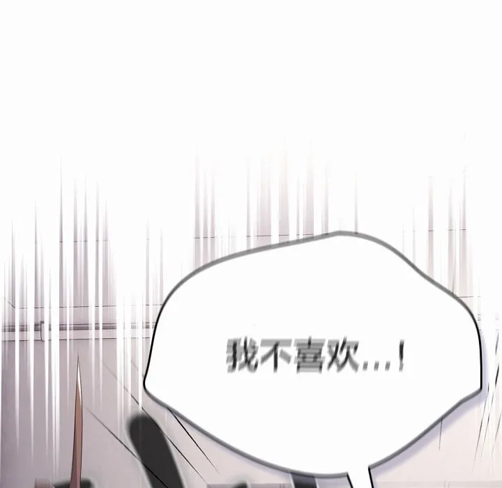 貓貓牽紅線第2話