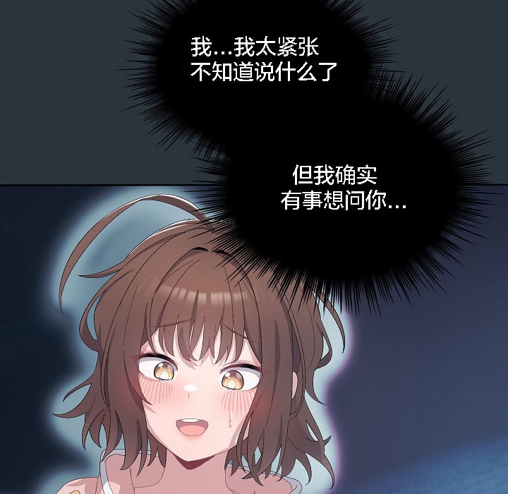 猫猫牵红线第2話
