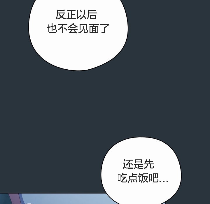 猫猫牵红线第2話