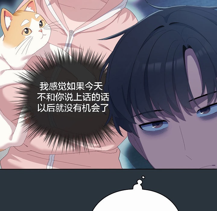 猫猫牵红线第2話