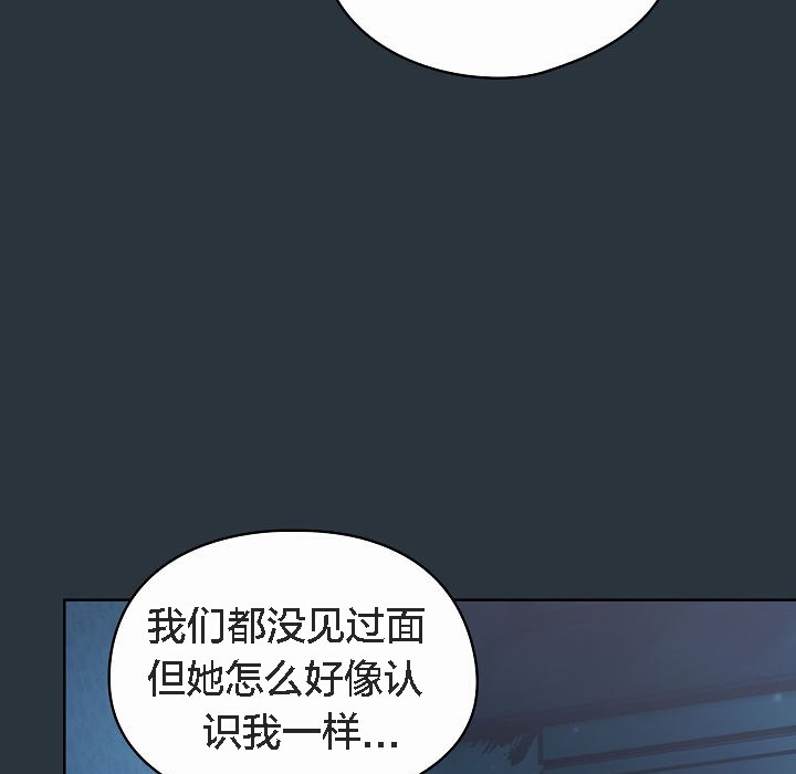 貓貓牽紅線第2話