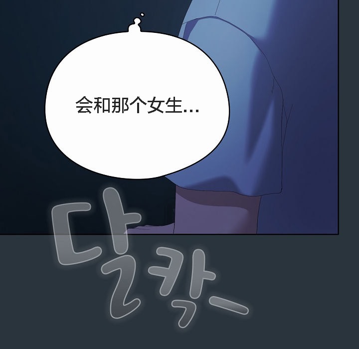 猫猫牵红线第2話