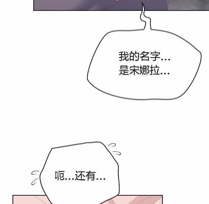 猫猫牵红线第2话