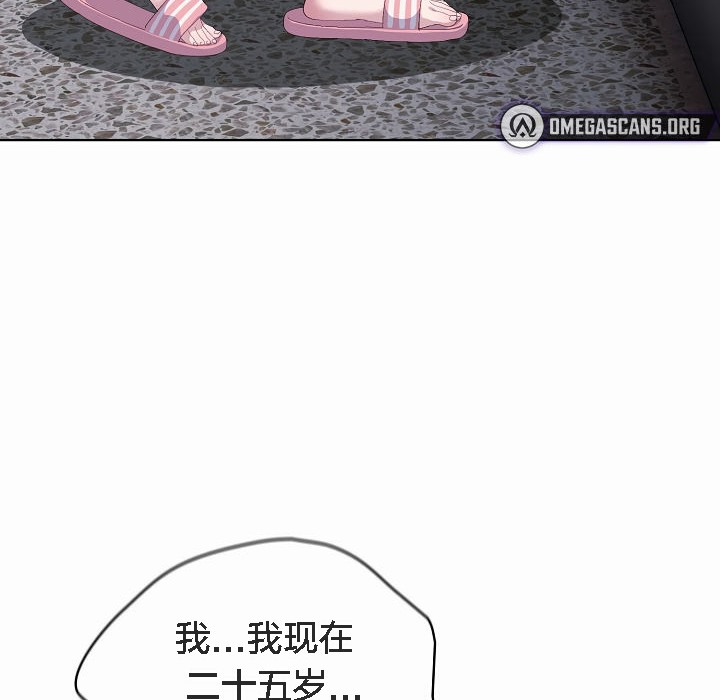 猫猫牵红线第2話