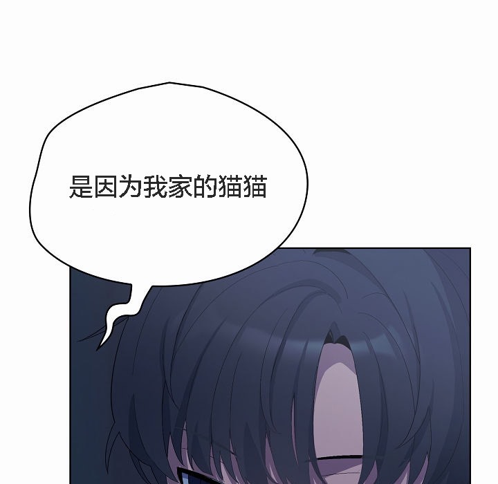 猫猫牵红线第2話