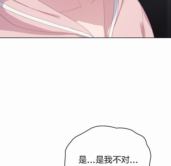 貓貓牽紅線第2話