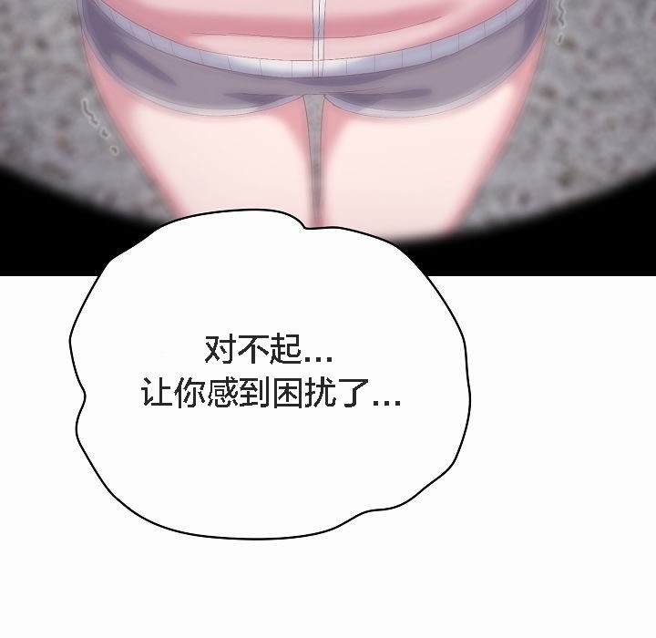 猫猫牵红线第2話