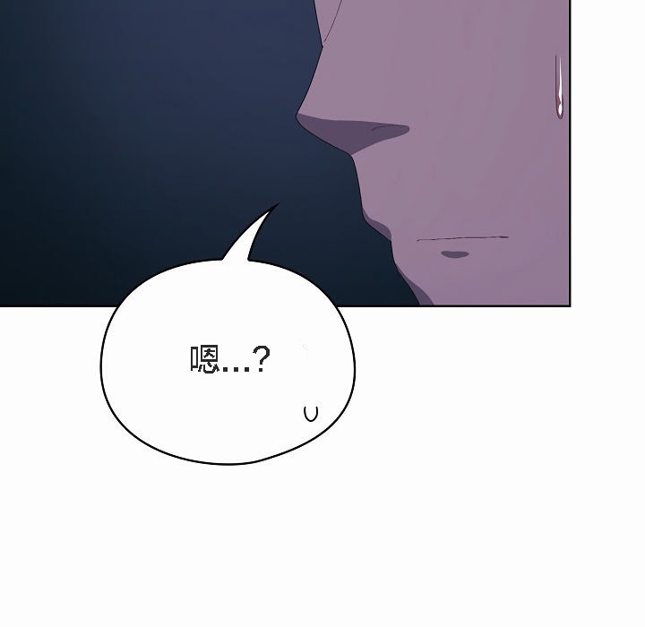 猫猫牵红线第2話