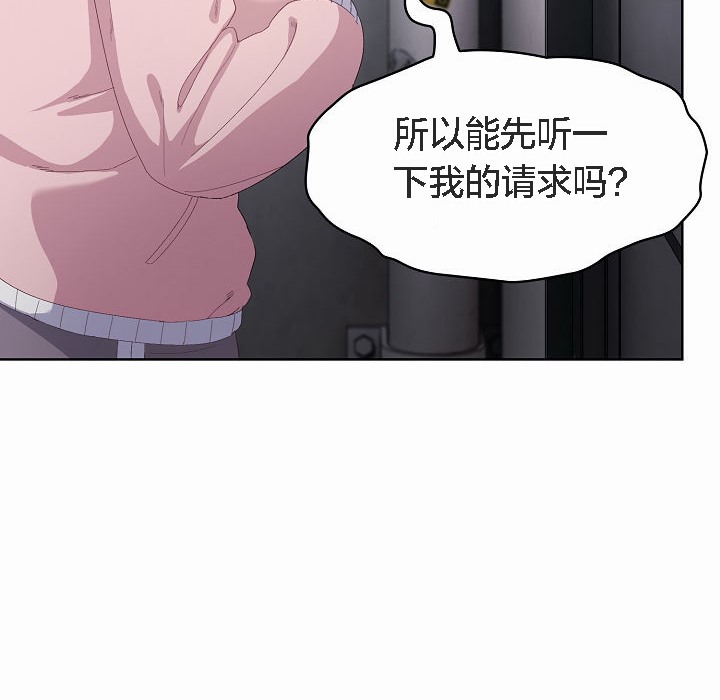 猫猫牵红线第2話