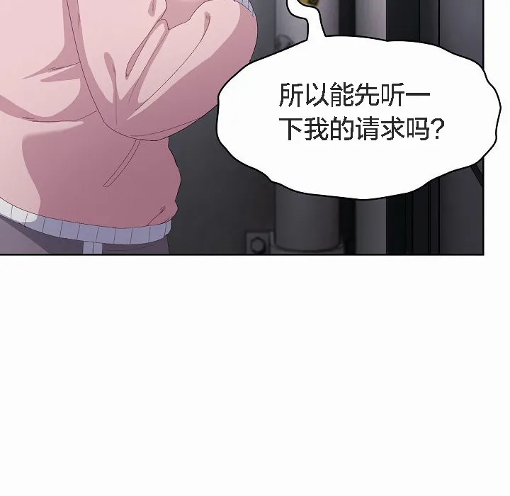 貓貓牽紅線第2話