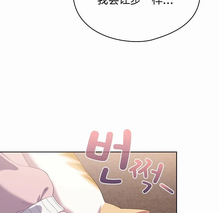 貓貓牽紅線第2話