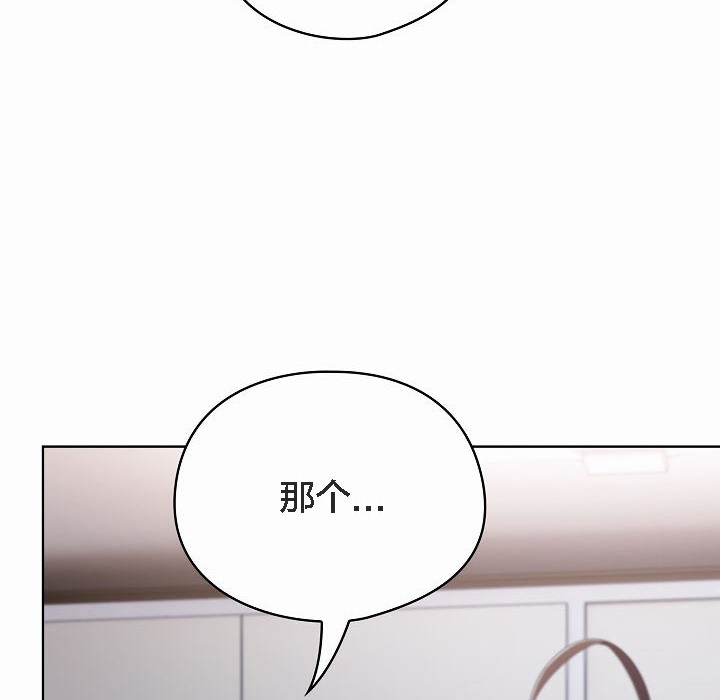 貓貓牽紅線第2話