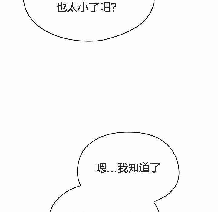 猫猫牵红线第2話