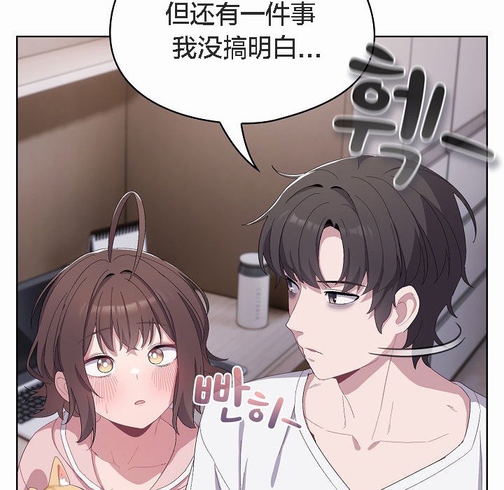 猫猫牵红线第2話