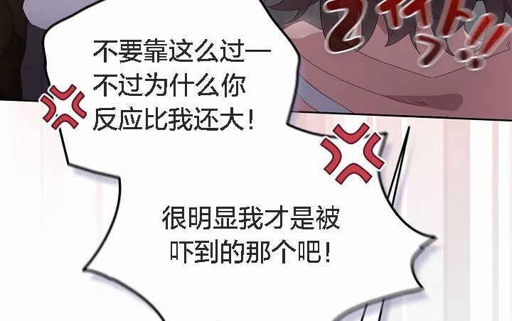 猫猫牵红线第2話