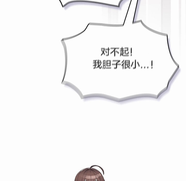猫猫牵红线第2話