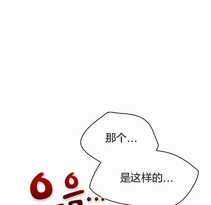 猫猫牵红线第2話