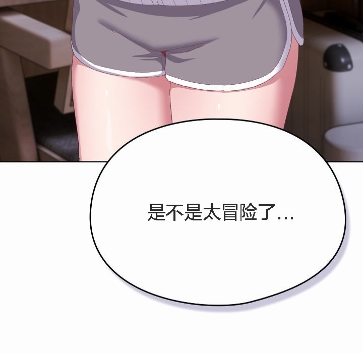 猫猫牵红线第2話
