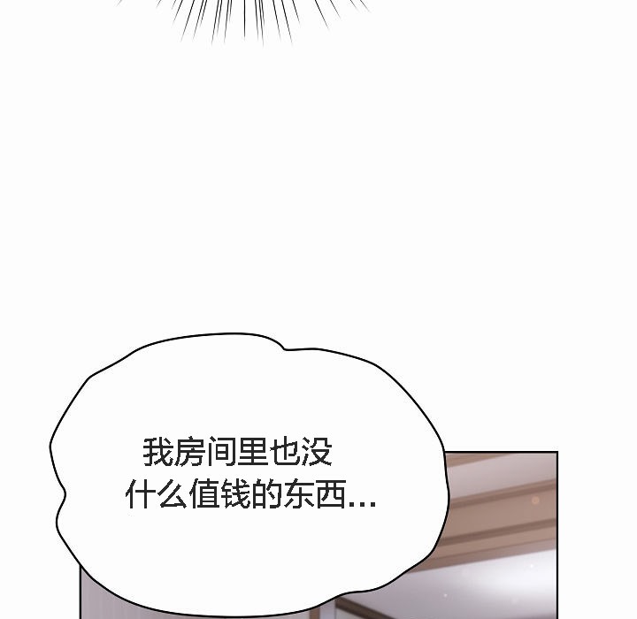 猫猫牵红线第2话