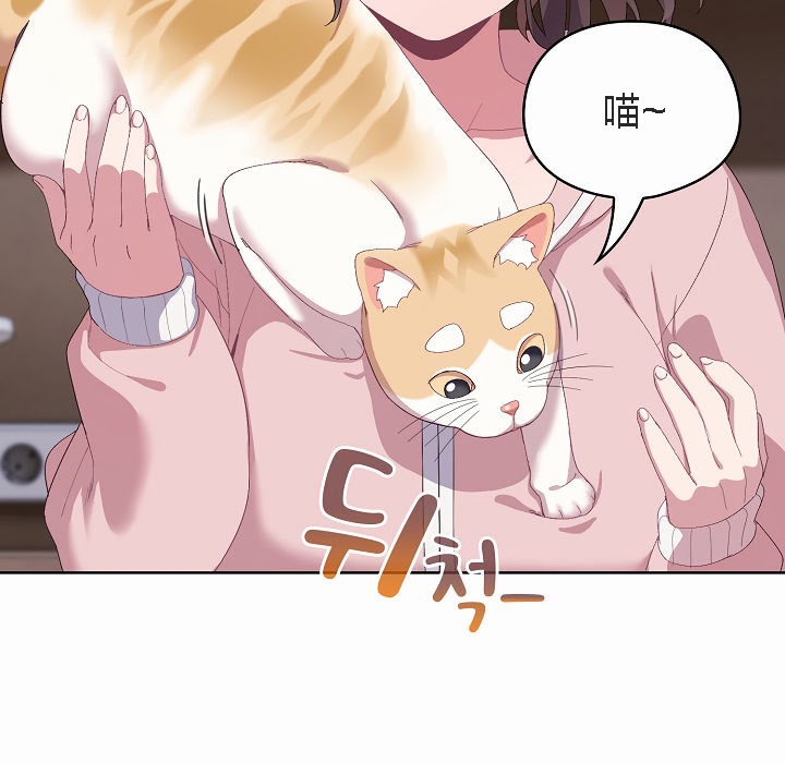 猫猫牵红线第2话