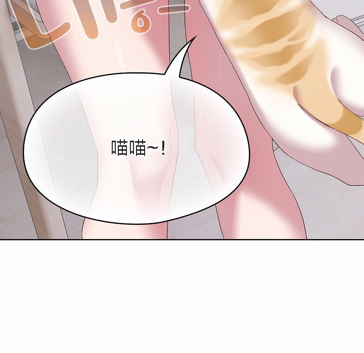 猫猫牵红线第2話