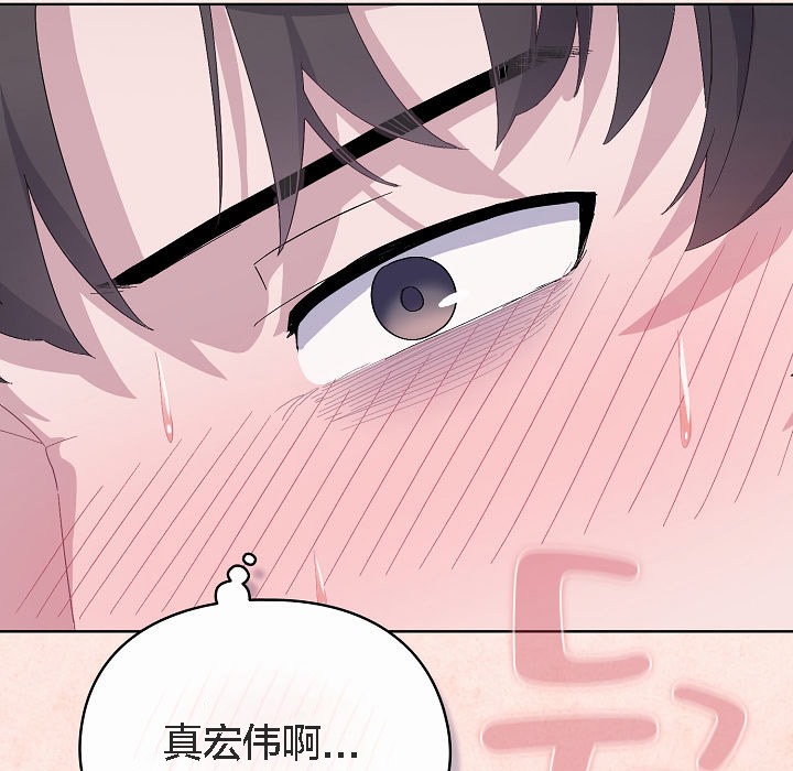 猫猫牵红线第2話