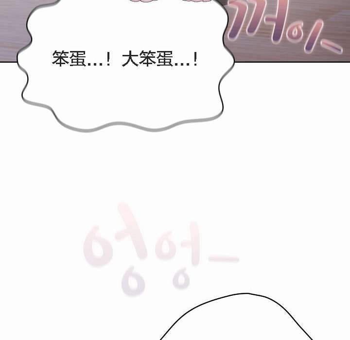 貓貓牽紅線第2話