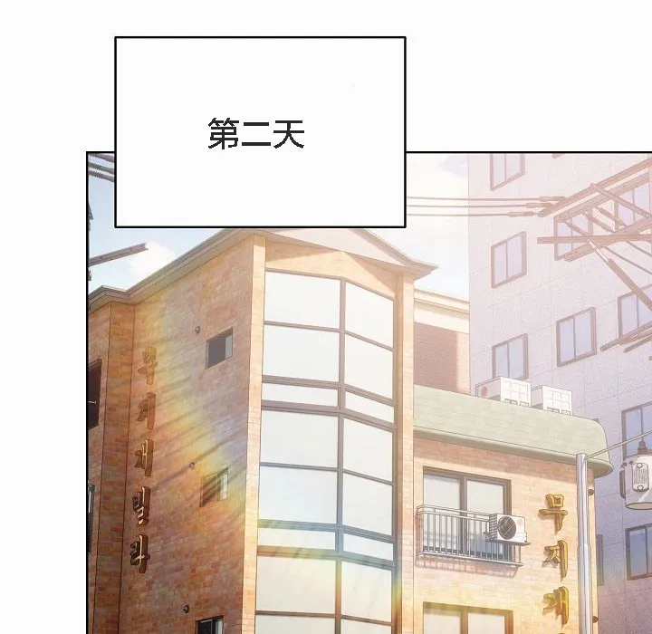 貓貓牽紅線第3話