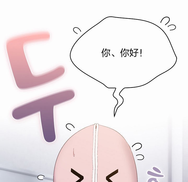 貓貓牽紅線第3話