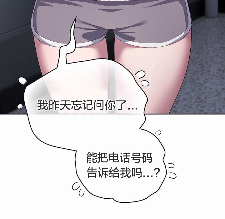 猫猫牵红线第3話