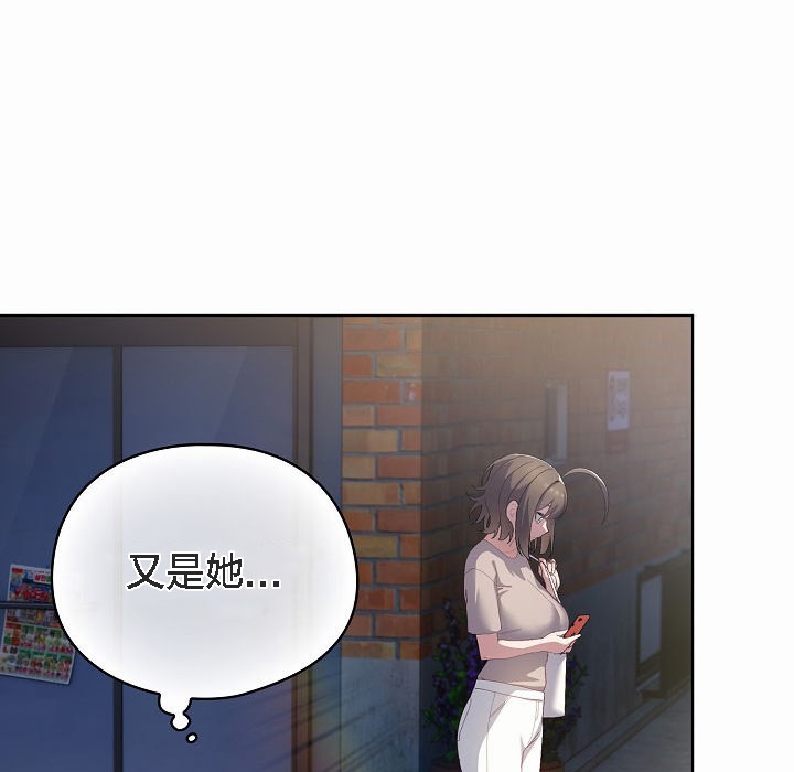 猫猫牵红线第3话