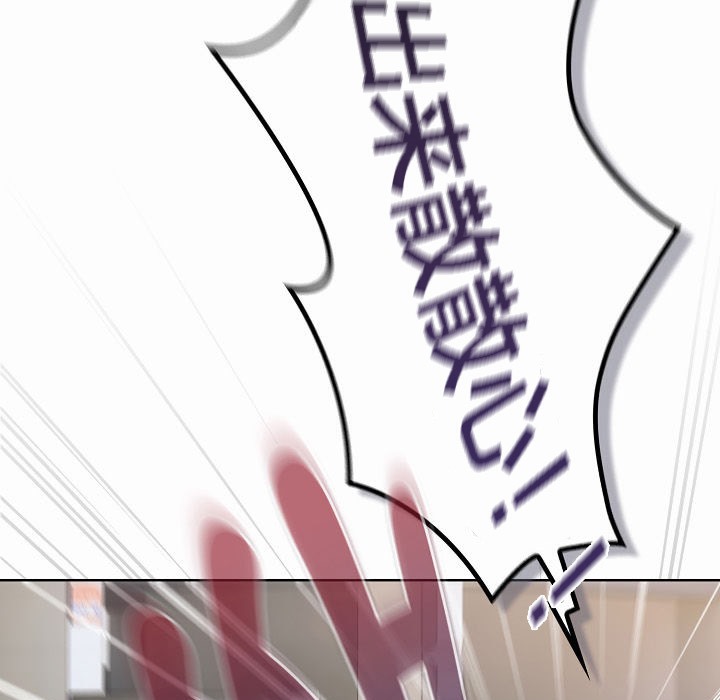 猫猫牵红线第3話