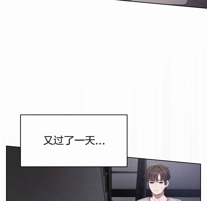 猫猫牵红线第3話