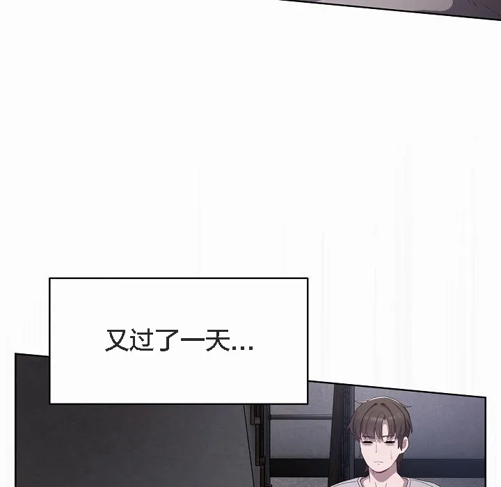 貓貓牽紅線第3話