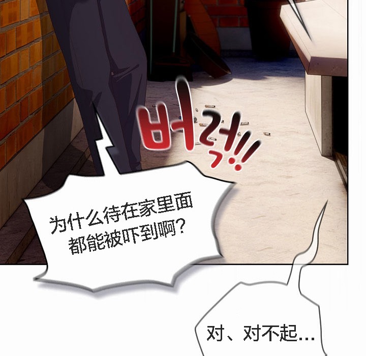 猫猫牵红线第3話