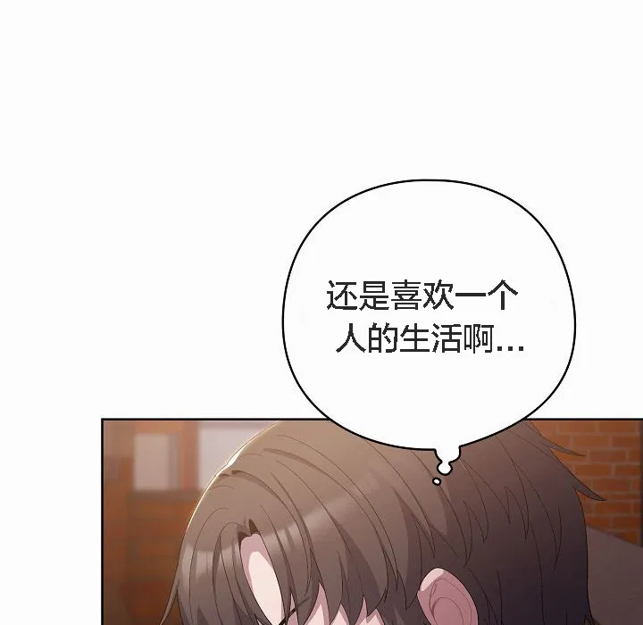 貓貓牽紅線第3話