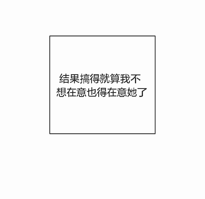 貓貓牽紅線第3話