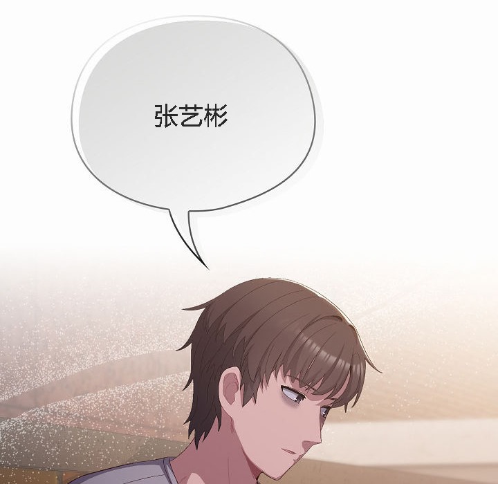 猫猫牵红线第3話