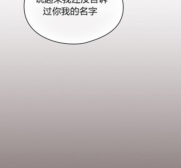 猫猫牵红线第3话