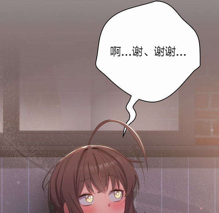 猫猫牵红线第3話