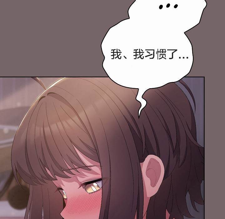 猫猫牵红线第3話