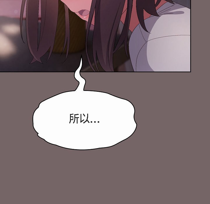 貓貓牽紅線第3話