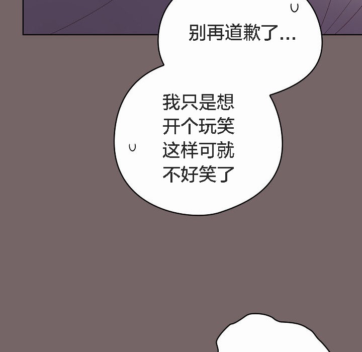 猫猫牵红线第3話