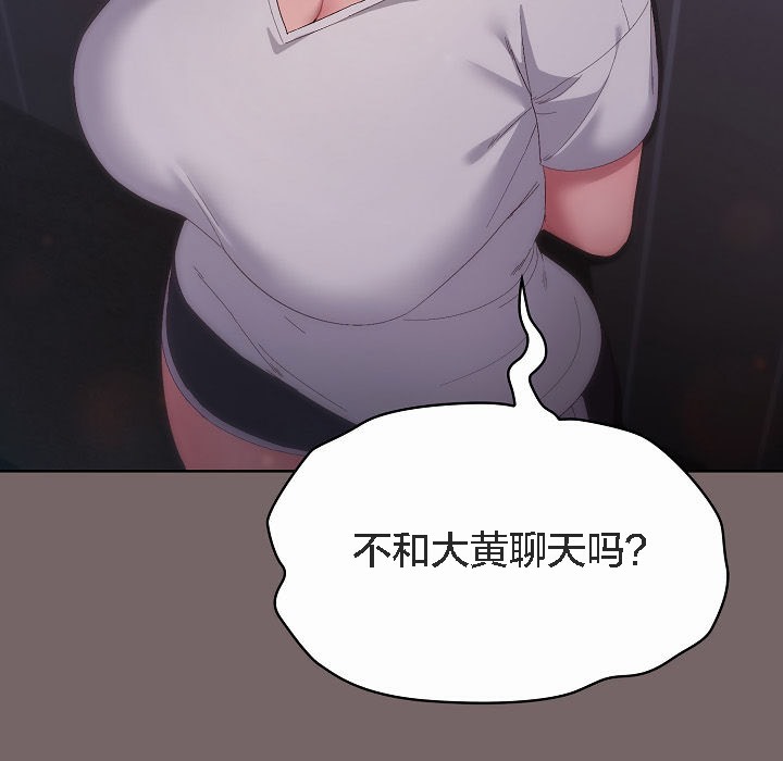 猫猫牵红线第3話