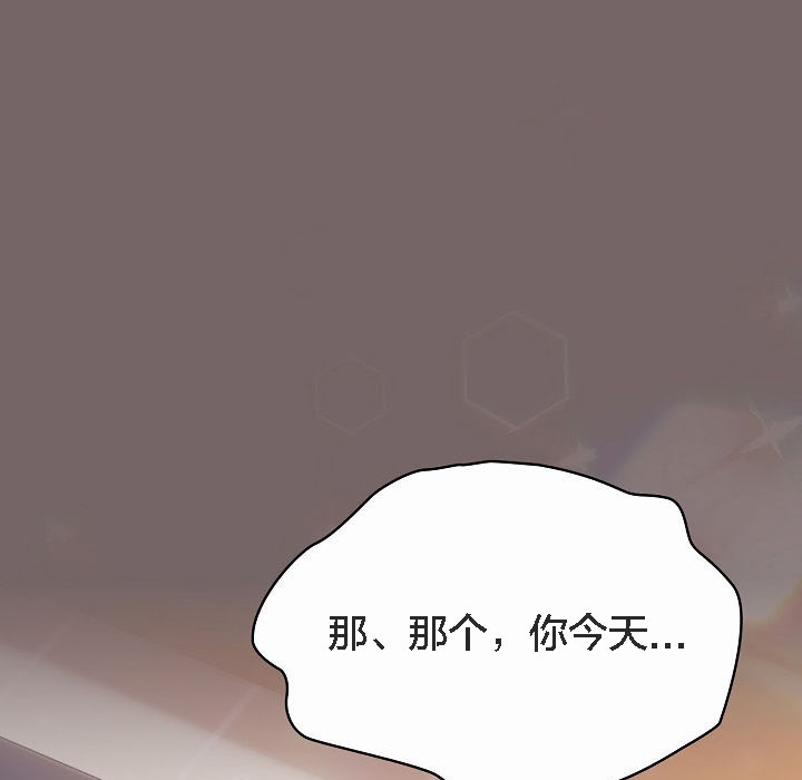 猫猫牵红线第3話