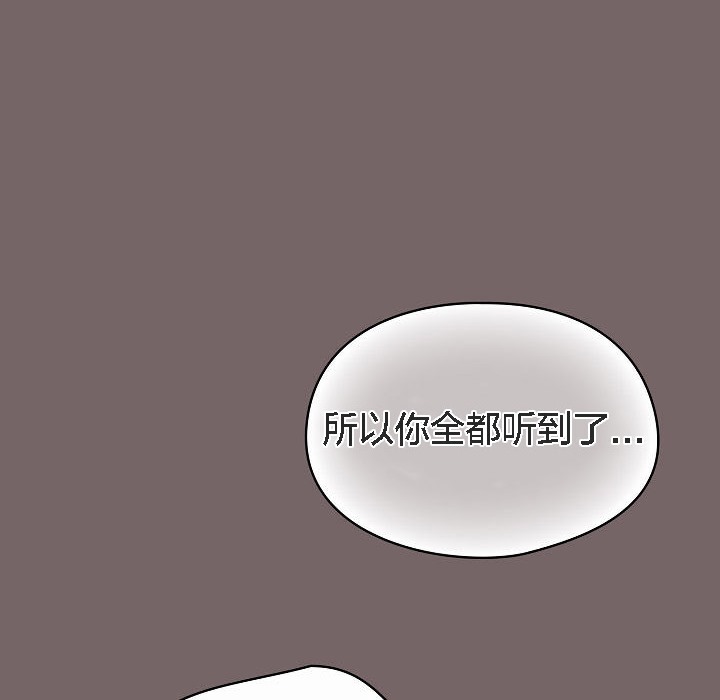 貓貓牽紅線第3話