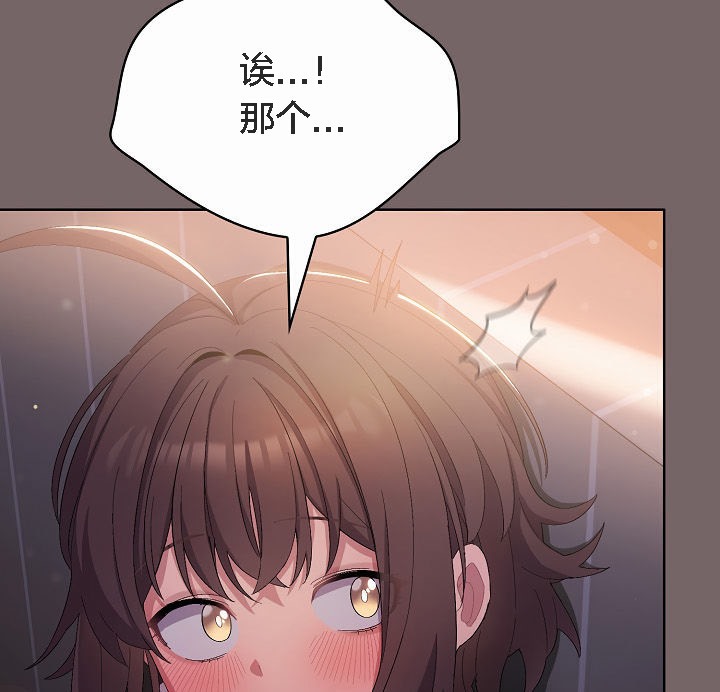 猫猫牵红线第3話