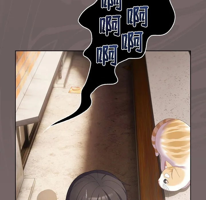 貓貓牽紅線第3話