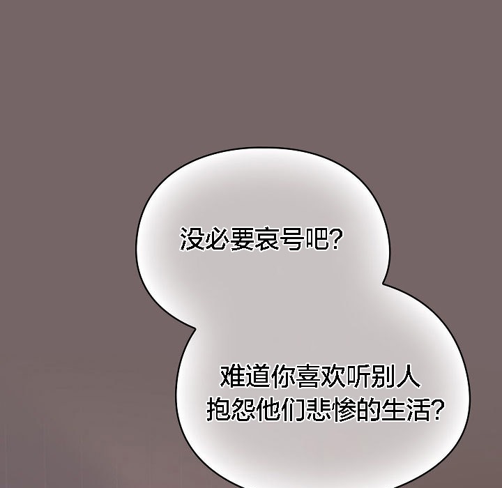 猫猫牵红线第3話